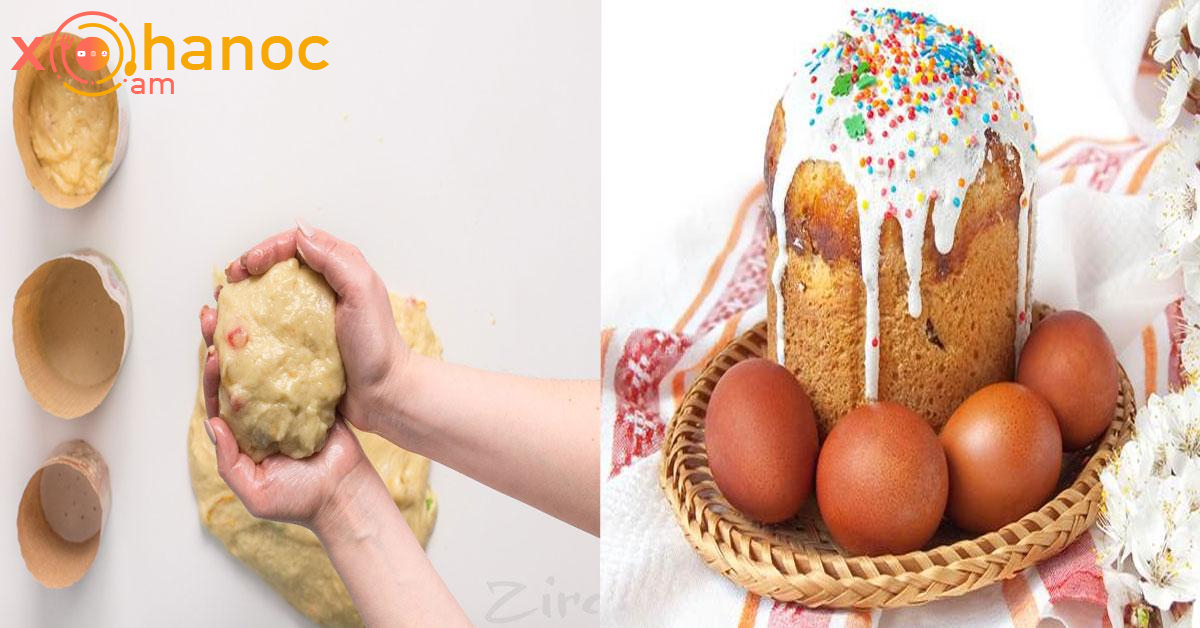 Ինչպե՞ս պատրաստել բարձր, համեղ և գեղեցիկ կուլիչ․ Ահա բաղադրատոմսը
