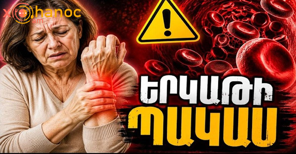 Սա երկաթի պակասի նշան է, որը շատերն անտեսում են