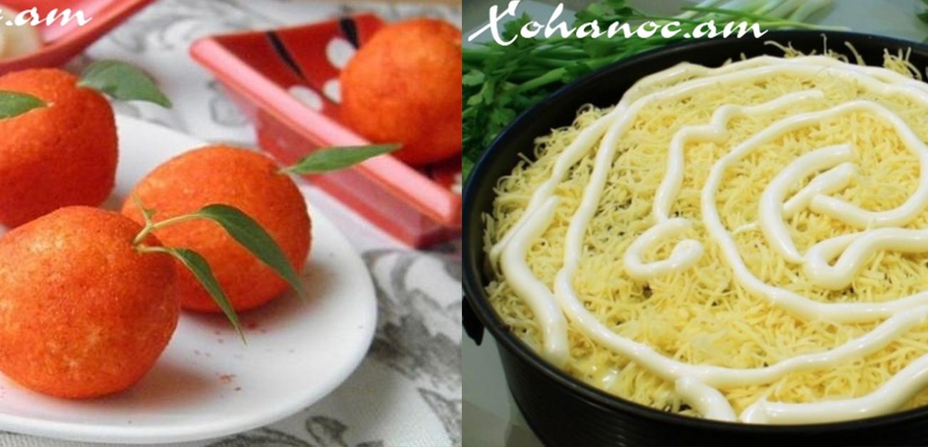 Աղցան Մանդարին, Ընտանեկան աղցան․ Շատ համեղ աղցանի բաղադրատոմս:
