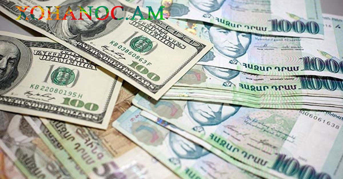 Արտարժույթի փոխարժեքը այսօր. Կրկին փոփոխություններ են տեղի ունեցել