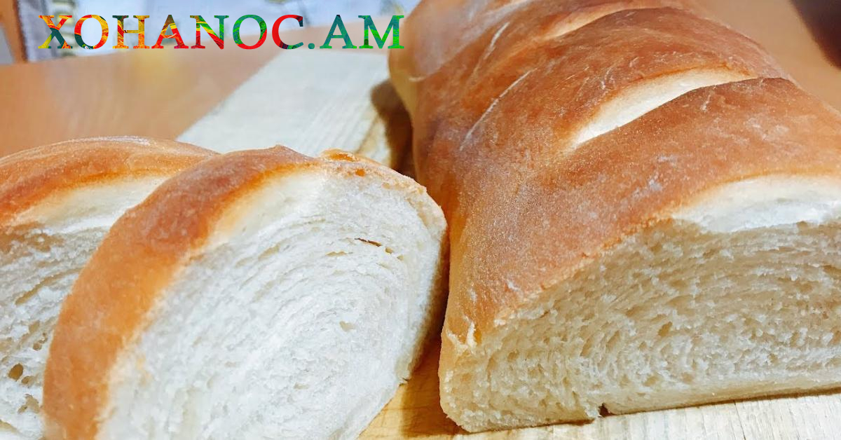 Տնական բատոն. Հացը, որը պատրաստվում է կաթից ՝ տան ջեռոցի մեջ