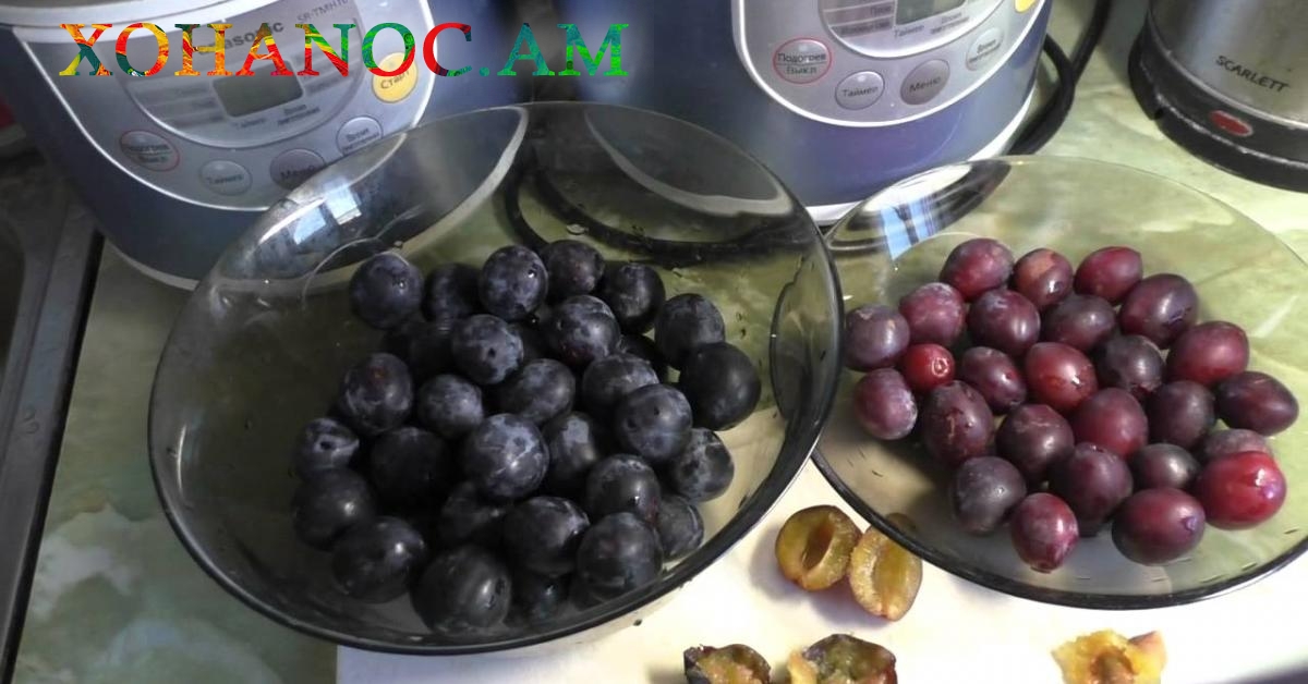 Սալոր. օգտակար հատկություններ, որոնց մասին հարկավոր է իմանալ. Գրում է 168.am-ը