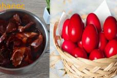 Տեսանյութ․ Դիտեք, թե ինչպես օգտագործել սոխի կեղևը, որպեսզի ձուն գեղեցիկ վառ կարմիր ստացվի