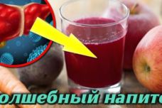 Բազուկով և խնձորով պատրաստեք այս ըմպելիքը, որը բուժում է քաղցկեղը, օգնում նիհարել և բուժում խոցը, լյարդը ու մի շարք հիվանդություններ