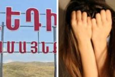 Հանվի ․․․ Ինչ է պատմում փաստաբանը Վեդիի երեխաների դեպքից