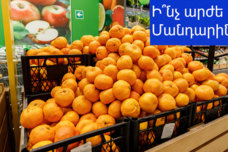 Տեսեք ինչ արժե 1 կգ մանդարինը այս պահի դրությամբ․ Ինձ համար անակնկալ էր այս գինը