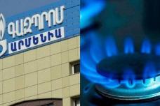 Մարտի 10-ին մինչև ժամը 15:00-ն գազ չի լինի հետևյալ հասցեներում