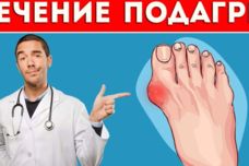 Ինչպես օրգանիզմից հեռացնել միզաթթուն և աճած ոսկորը