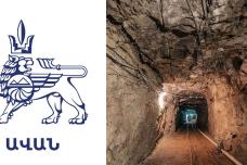 Արտակարգ դեպք․ 46 քաղաքացի Ավան վարչական շրջանում մնացել է 236 մետր խորության տակ