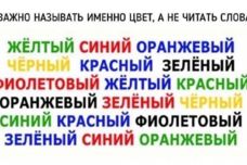 Կարդացեք այս տեքստը և ահա ինչ կպատահի ձեզ հետ