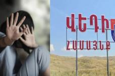 Նոր լուր ՝ Վեդու քույերի գործով