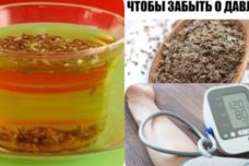 Ճնշման մասին մոռանալու համար հարկավոր է վերցնել մի բուռ սամիթի սերմեր․ Մեկ շաբաթից լավ կլինես