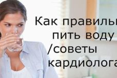 Սրտաբանը խորհուրդ է տալիս այս ժամին ջուր խմեք, որպեսզի առողջ լինի ձեր սիրտը Սրտաբանը խորհուրդ է տալիս այս ժամին ջուր խմեք, որպեսզի առողջ լինի ձեր սիրտը