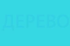 Եթե կարողանանք կարդալ այս բառերը, ուրեմն ձեր տեսողությունը լավ վիճակում է