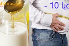 Մի բաժակ մածունի մեջ ավելացրեք այս մթերքը ու 10 կգ կնիհարեք