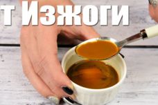 Ինչպես մեկընդմիշտ ազատվել ստամոքսի այրոցից