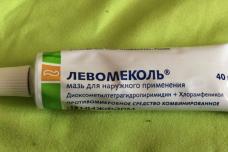 Լևոմեկոլը հզոր դեղամիջոց է,տեսեք ինչ հիվանդություններ է այն բուժում