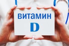 Տեսեք ինչ է կատարվում օրգանիզմի հետ ՝ վիտամին D-ի պակասի դեպքում
