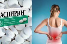 Ինչպե՞ս ասպիրինի միջոցով ազատվել ոտքերի և մեջքի ցավից