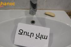 24 ժամ ջուր չի լինելու, եթե կհասցնեք ջուր հավաքեք․ Ահա հասցեները