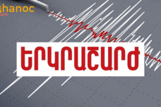 Րոպեներ առաջ երկրաշարժ եղավ․ Հայտնի է բոլոր մանրամասները, էպիկենտրոնը եղել է Գավառ քաղաքի մոտ